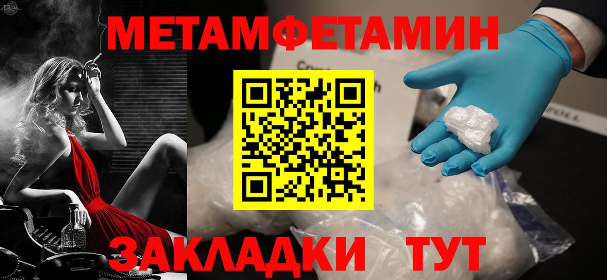 Amphetamine VHQ Михайловск