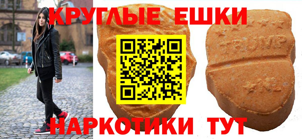 Ecstasy 99%  ЭКСТАЗИ Punisher  Экстази  MEGA ССЫЛКА  Михайловск  Вход с VPN 