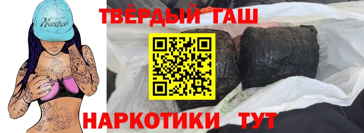 ГАШ AMNESIA HAZE Михайловск