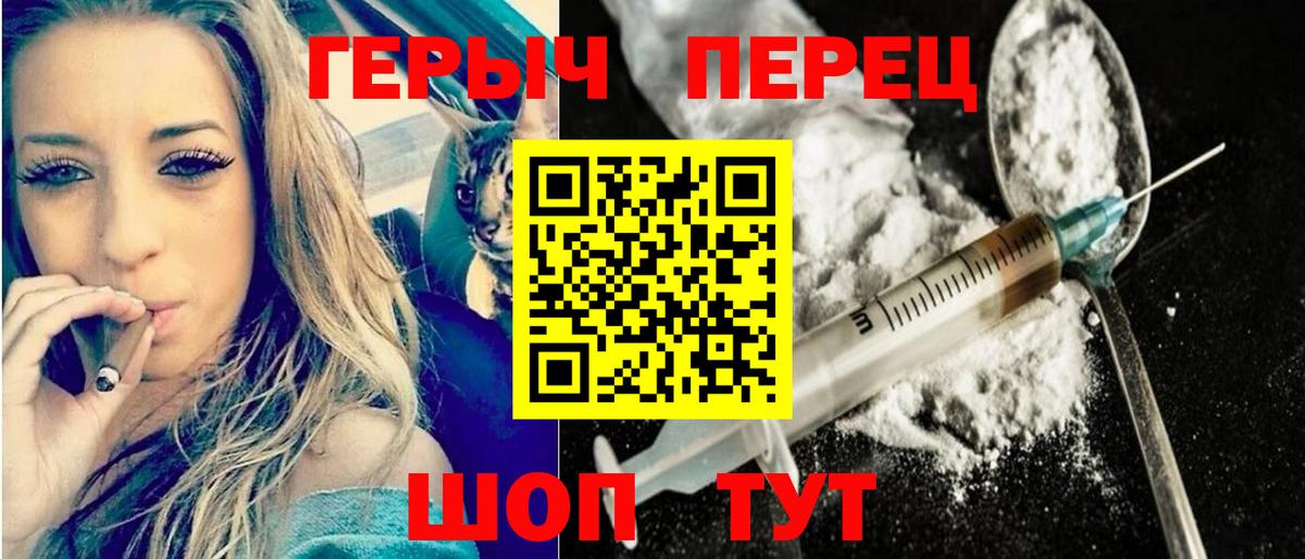 Михайловск  ГЕРОИН афганец  Вход с VPN 