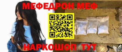 ешки Гай