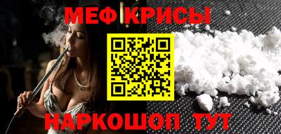 ешки Гай