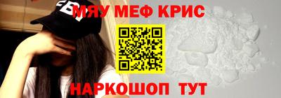 кокаин Гагарин