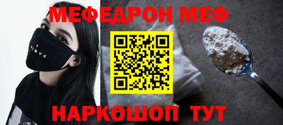 кокаин Гагарин