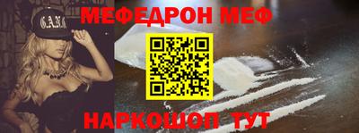 кокаин Гагарин