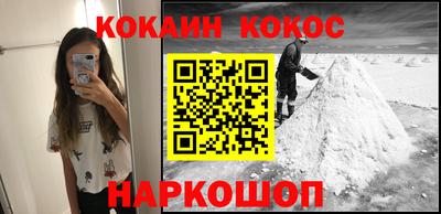 кокаин Гагарин
