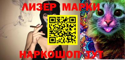 кокаин Гагарин