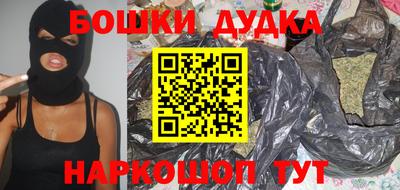 кокаин Гагарин