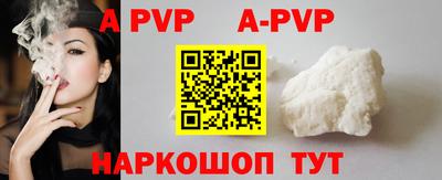 кокаин Гагарин