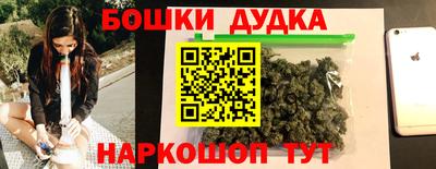 кокаин Гагарин
