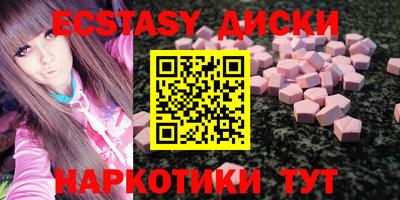 ешки Гай