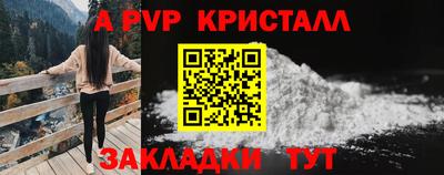 кокаин Гагарин