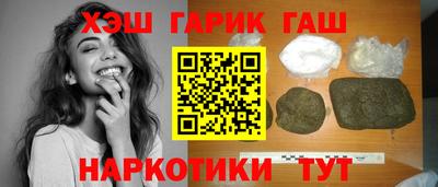 кокаин Гагарин