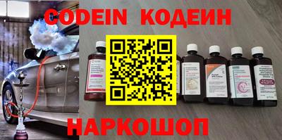 кокаин Гагарин