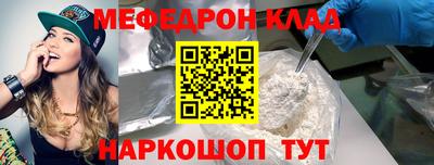 кокаин Гагарин