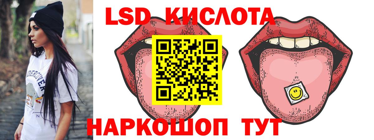 Михайловск  мега ССЫЛКА  Вход с VPN  LSD-25 экстази кислота 