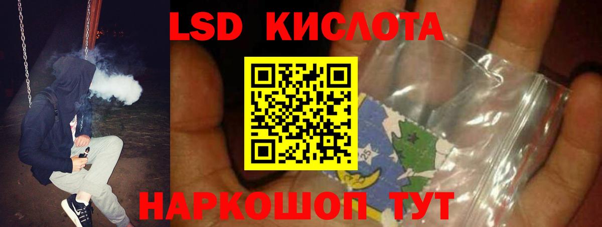 Лсд 25 экстази ecstasy Михайловск