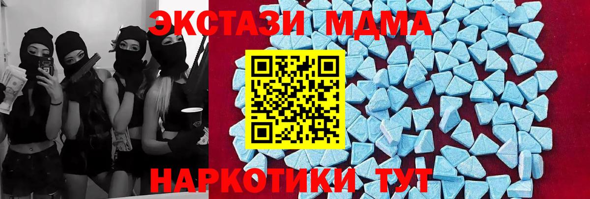 Меф кристаллы  Cocaine  ГАШИШ  Михайловск  Вход с VPN  ГАШИШ  Канабис 