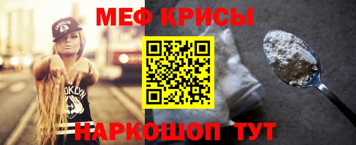 МДМА Михайловск