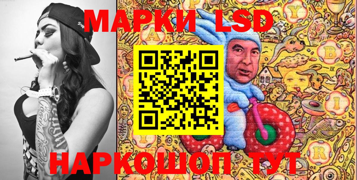 Марки N-bome 1,8мг Михайловск