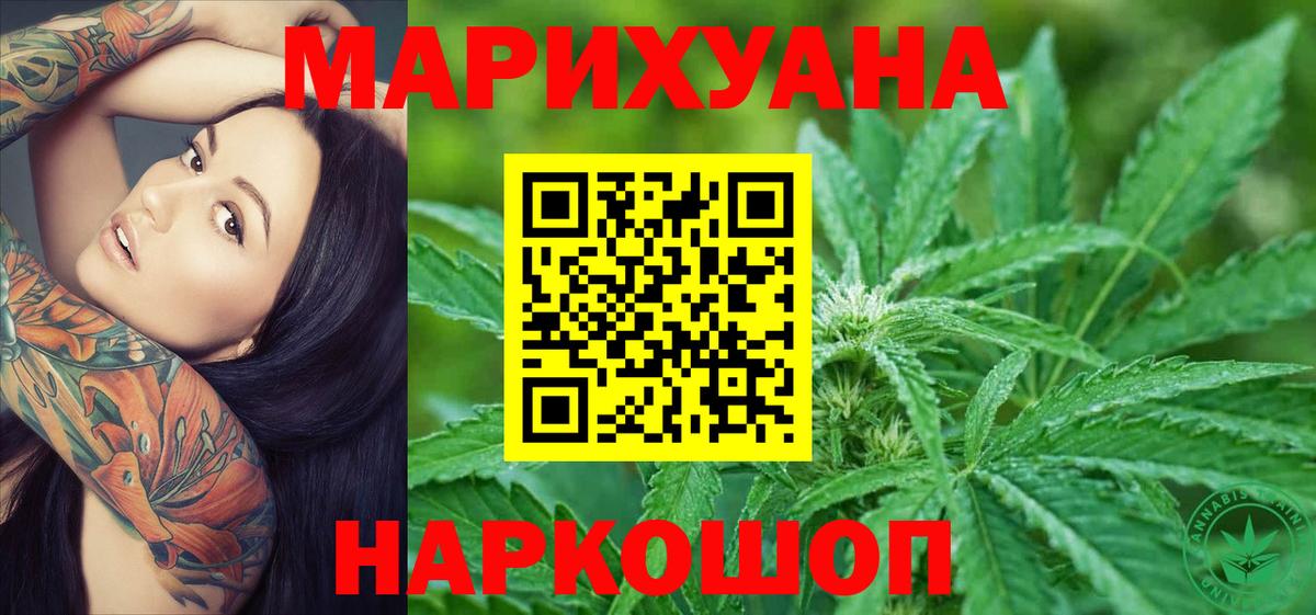 Марихуана MAZAR  Вход с VPN  Михайловск  Канабис ГИДРОПОН  Бошки марихуана гибрид 