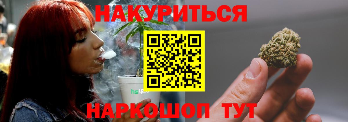 Марихуана VHQ Михайловск